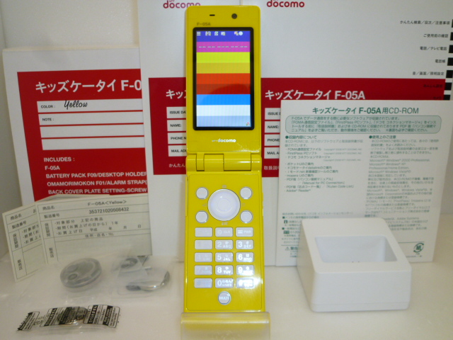 モバイル市場 中古 Docomo F 05a ドコモ 白ロム 即決 モバイル市場 入荷情報ブログ